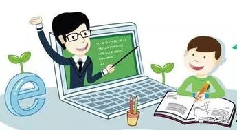 八部門聯手規范教育App 嚴守底線，為信息咨詢服務創新留足空間